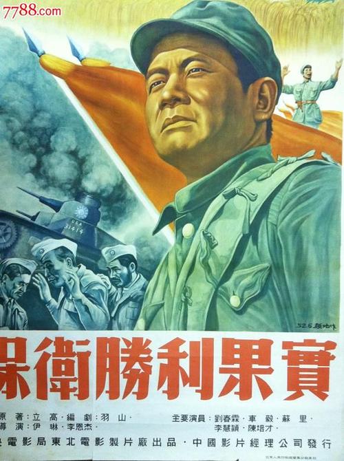 怎么买假的日本京都府立醫科大學文凭